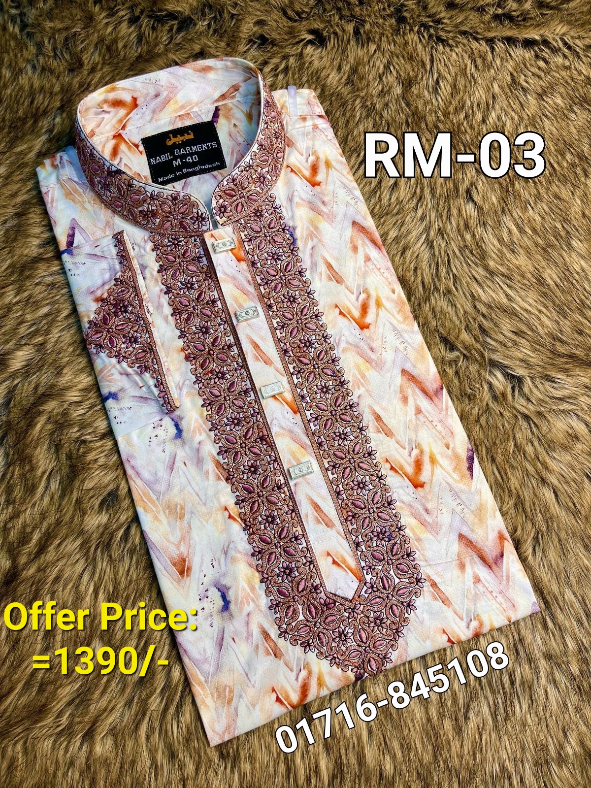 সুতি পাঞ্জাবি RM-03
