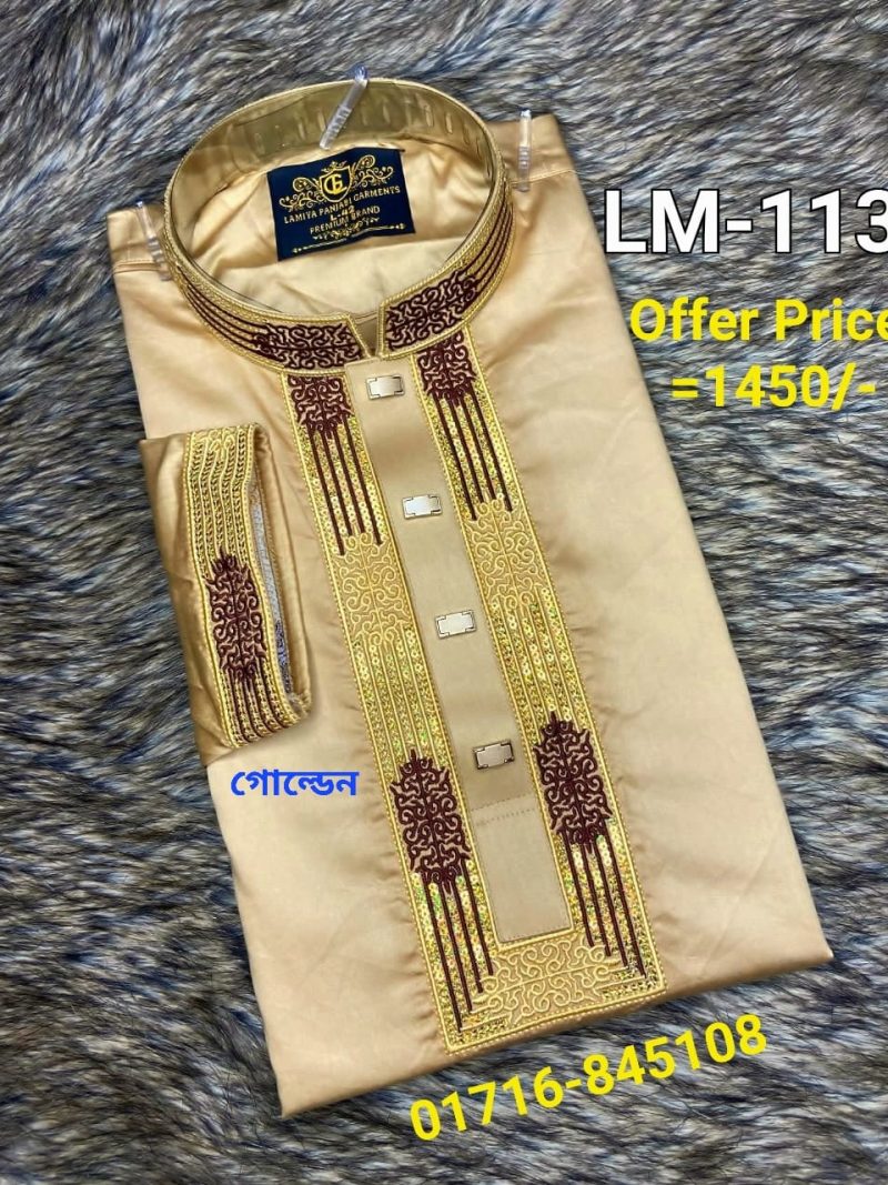 সিকোয়েন্স & এমব্রয়ডারি পাঞ্জাবি LM-113 (সোনালী/গোল্ডেন)