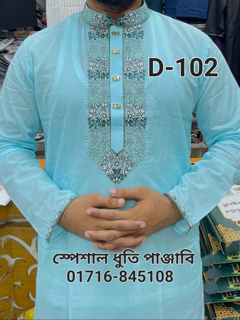 পাতলা ধুতি পাঞ্জাবি D-102 (ফিরোজা কালার)