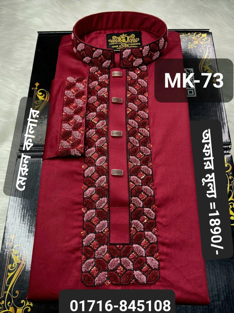 সিকোয়েন্স & এমব্রয়ডারি পাঞ্জাবি MK-73