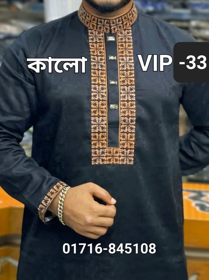 ১০০% কটন পাঞ্জাবি= VIP-33 (কালো)