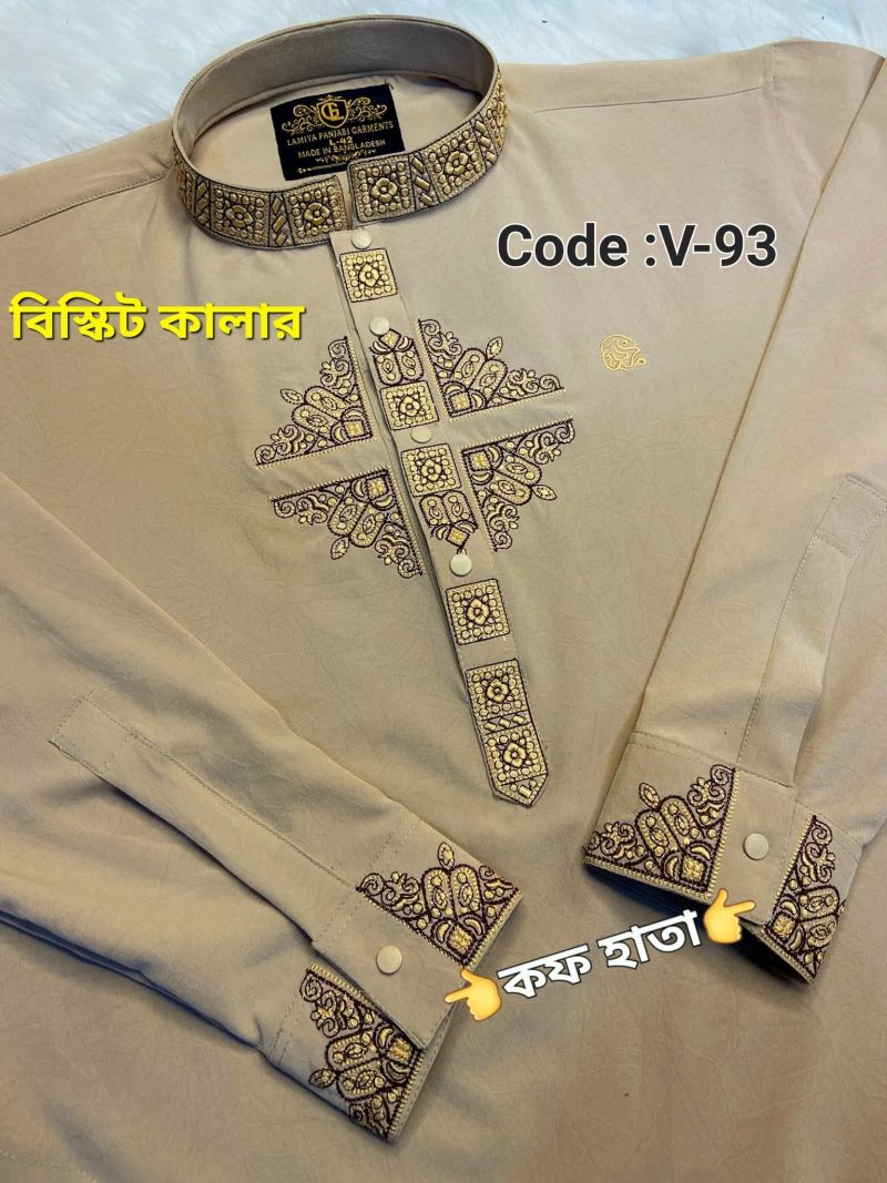 চায়না ভাঙচুর স্ট্রিচ পাঞ্জাবি= V-93