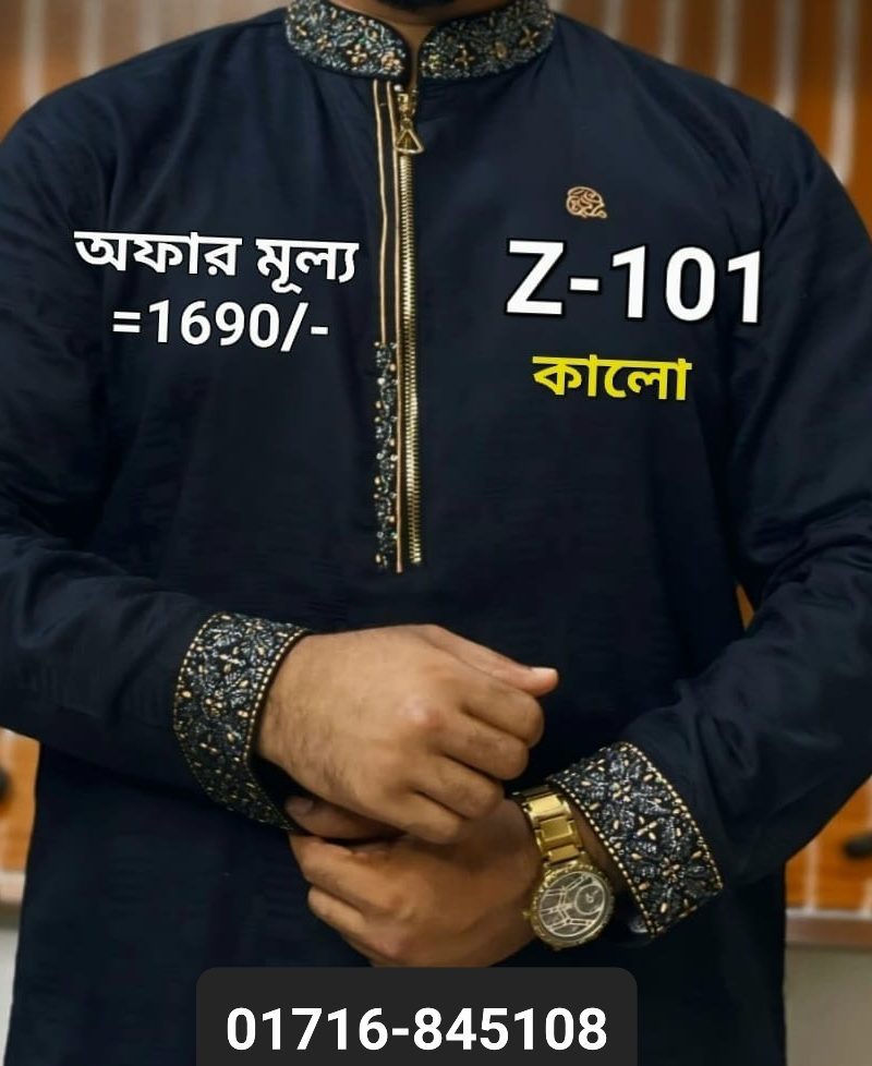 ১-নম্বর ফেন্সি কটন পাঞ্জাবী= Z-101