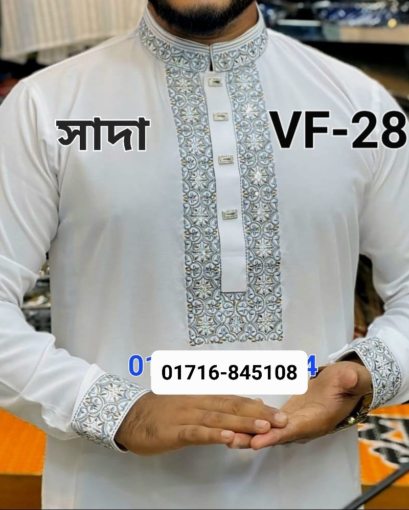 স্ট্রিচ কটন কফ হাতা পাঞ্জাবি= VF-28 (সাদা)