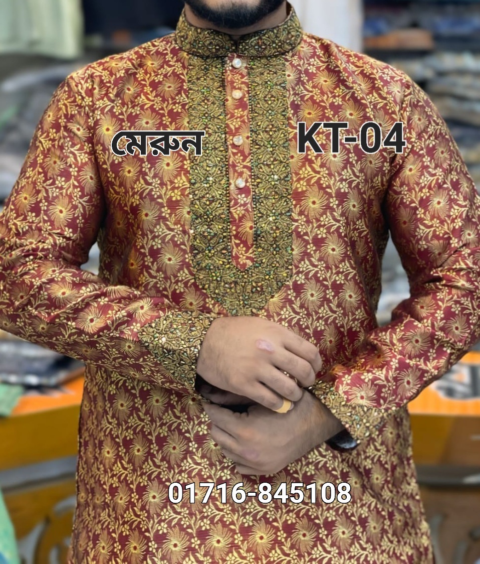 স্পেশাল কাতান পাঞ্জাবি= KTN-04 (মেরুন)