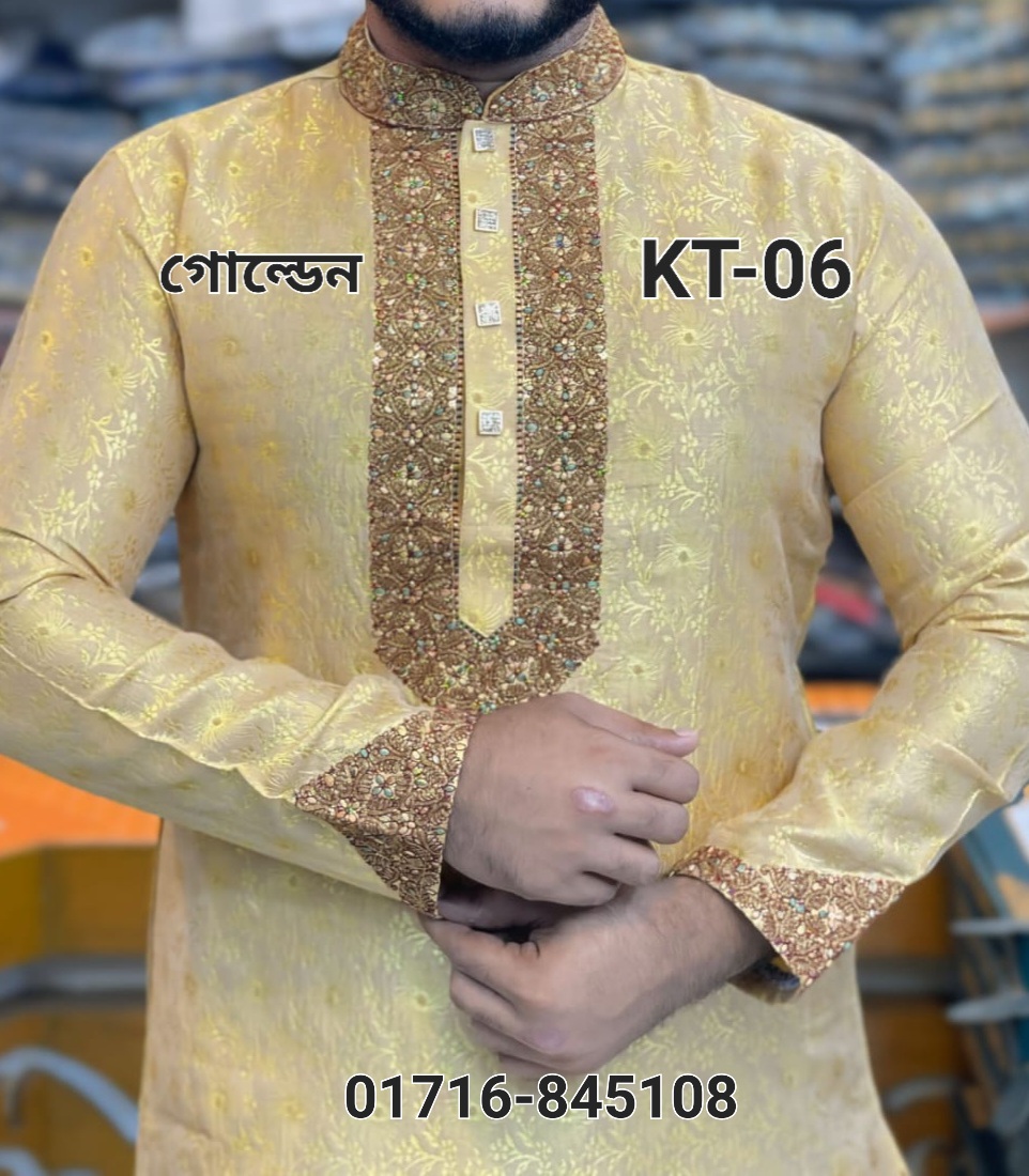স্পেশাল কাতান পাঞ্জাবি= KTN-06 (গোল্ডেন)