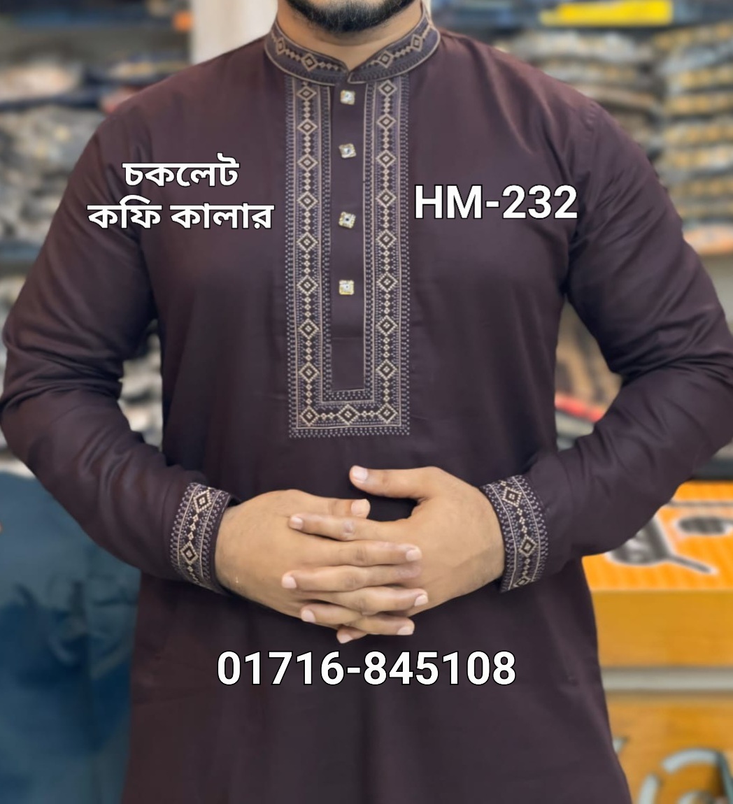 স্পেশাল কফ হাতা পাঞ্জাবি= HM-232