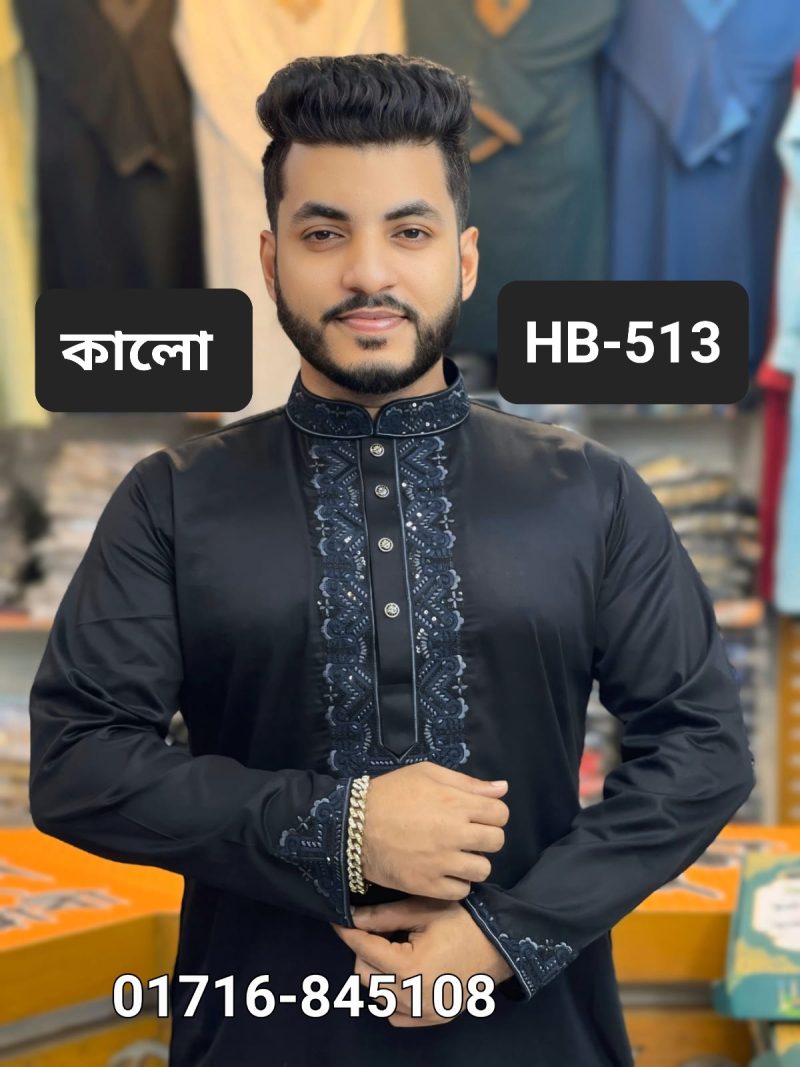 মাল্টি সিকোয়েন্স পাঞ্জাবি= HB-513 (কালো)