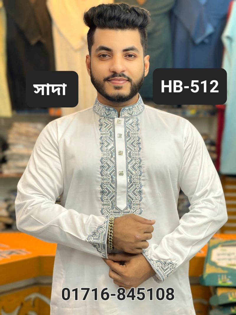 মাল্টি সিকোয়েন্স পাঞ্জাবি= HB-512 (সাদা)