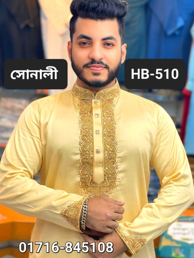 মাল্টি সিকোয়েন্স পাঞ্জাবি= HB-510 (সোনালী)