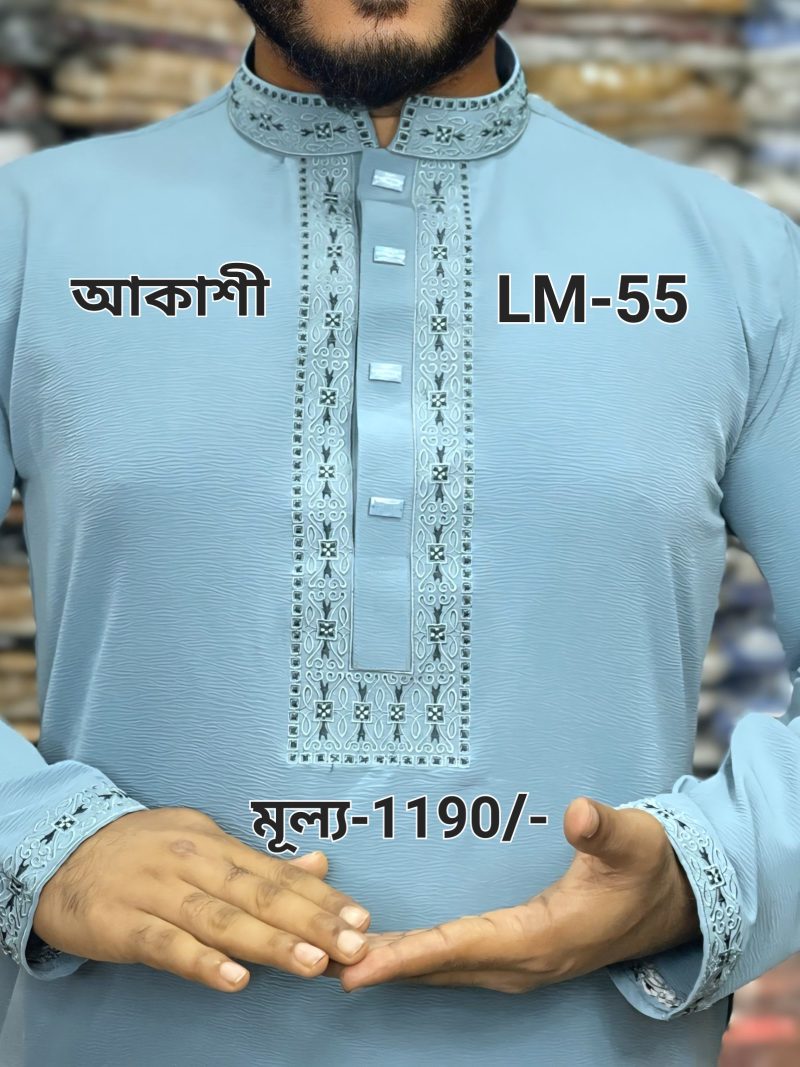 জাফরান কাপড় LM-55 (আকাশী কালর)