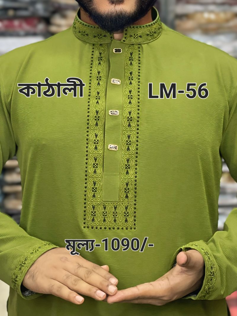 জাফরান কাপড় LM-55 (কাঠালী)