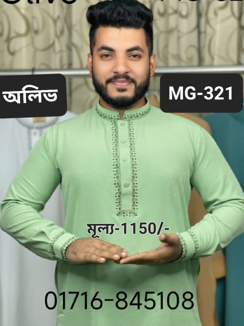 জাফরান কাপড় MG-321 (অলিভ কালার)