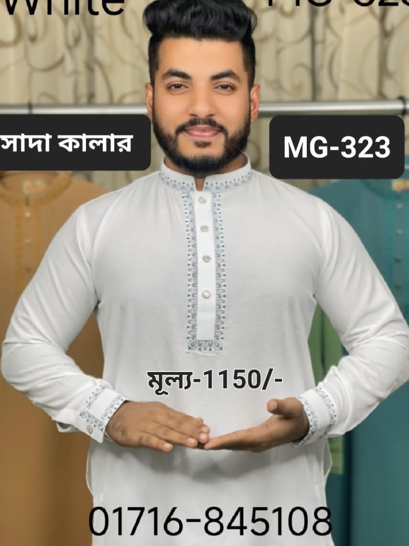 জাফরান কাপড় MG-323 (সাদা কালর)