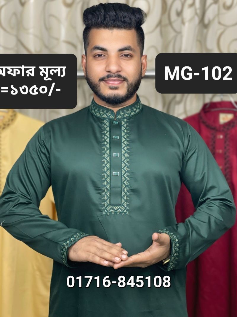 স্পেশাল এমব্রয়ডারি পাঞ্জাবি= MG-102 (সবুজ)