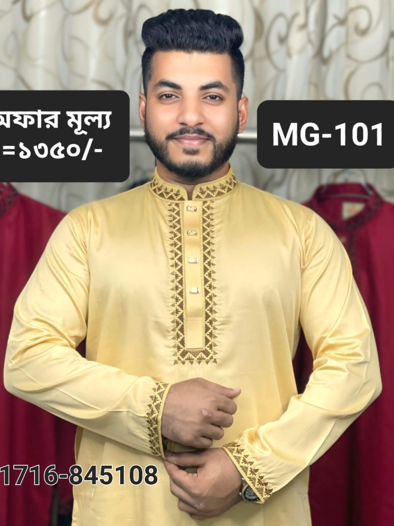 স্পেশাল এমব্রয়ডারি পাঞ্জাবি= MG-101 (গোল্ডেন)