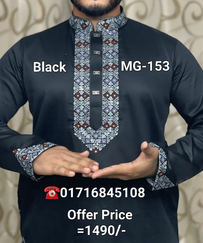 মাল্টি সিকোয়েন্স পাঞ্জাবি= MG-153 (কালো কালার)