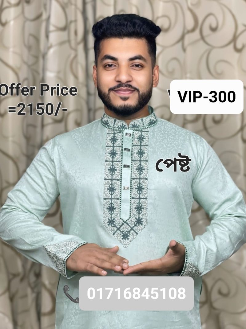 স্পেশাল লাক্সারি VIP পাঞ্জাবি= VIP-300 (পেষ্ট কালার)