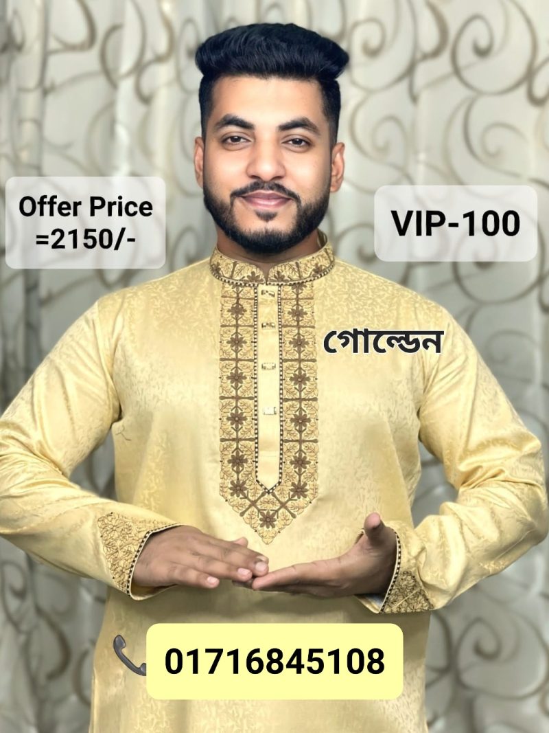 স্পেশাল লাক্সারি VIP পাঞ্জাবি= VIP-100 (গোল্ডেন)