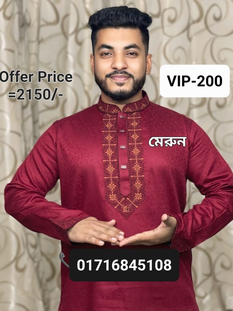 স্পেশাল লাক্সারি VIP পাঞ্জাবি= VIP-200 (মেরুন)