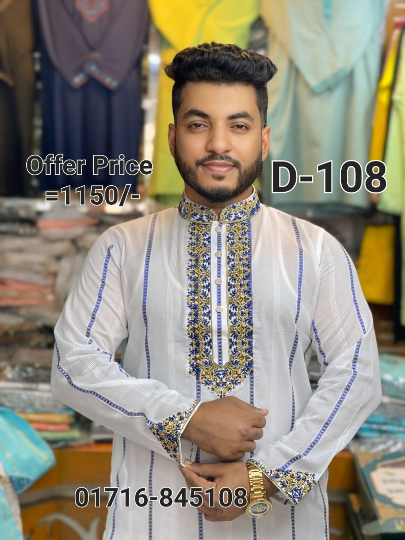 পাতলা ধুতি পাঞ্জাবি D-108 ( ব্লু স্টেপ)