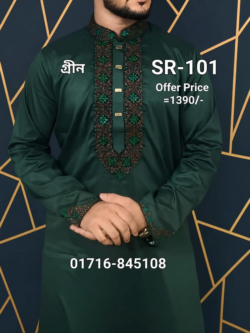 মাল্টি সিকোয়েন্স পাঞ্জাবি= SR-101 (গ্রীন কালার)