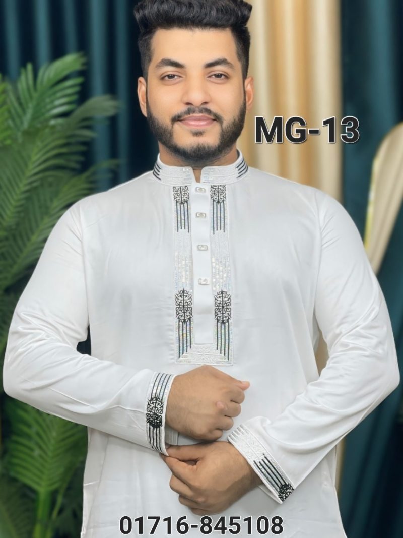 মাল্টি সিকোয়েন্স পাঞ্জাবি= MG-13 (সাদা কালার)