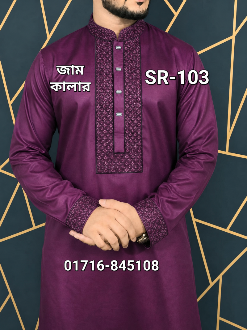 মাল্টি সিকোয়েন্স কফ হাতা পাঞ্জাবি= SR-103 (জাম কালার)
